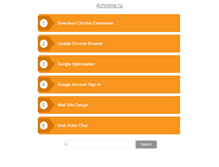 Tablet Screenshot of 4chrome.ru
